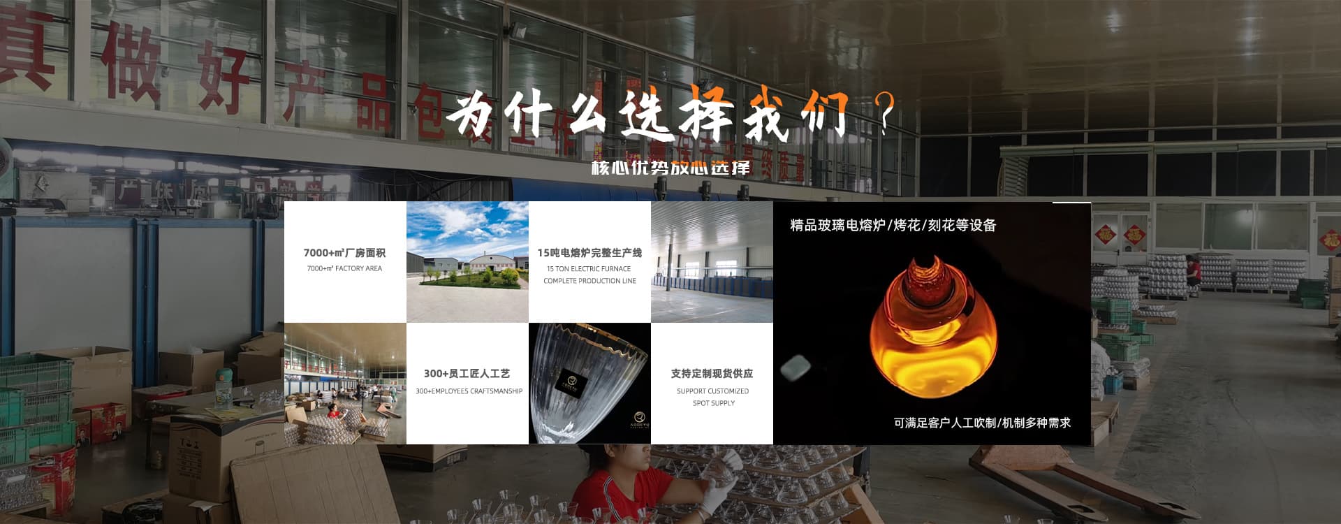 Qixian Guangyinghao Glassware Co., Ltd.
