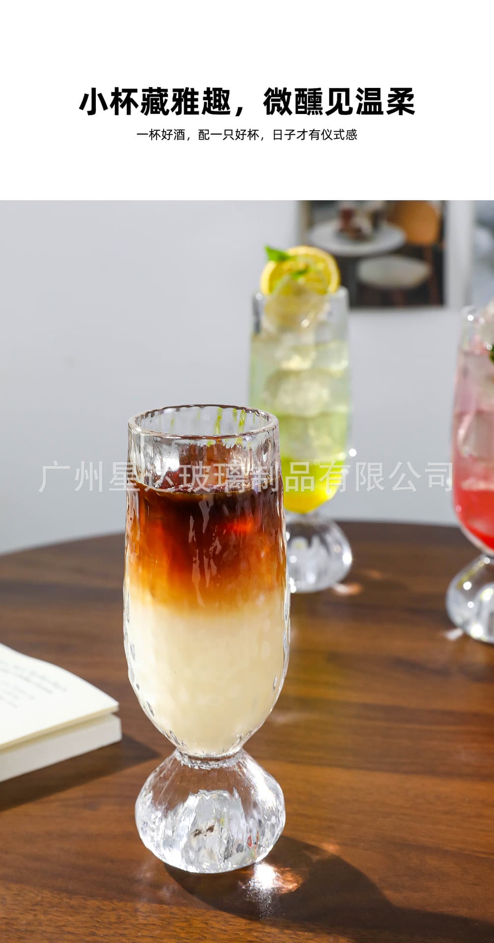 Guangzhou Xingda Glass Products Co., Ltd.