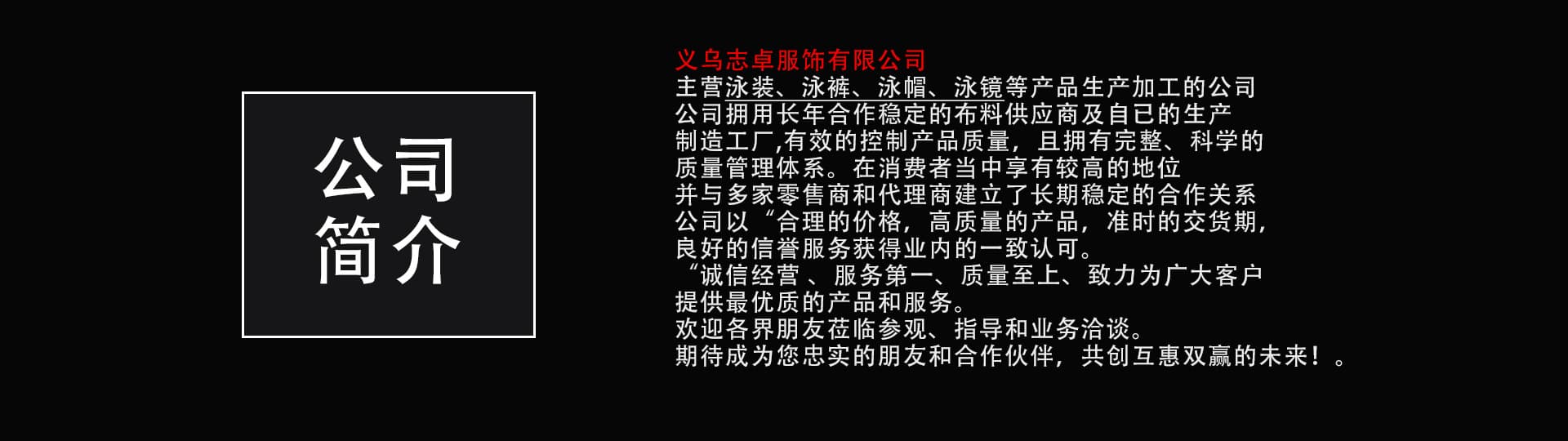 Guangzhou Zhizhuo Clothing Co., Ltd.