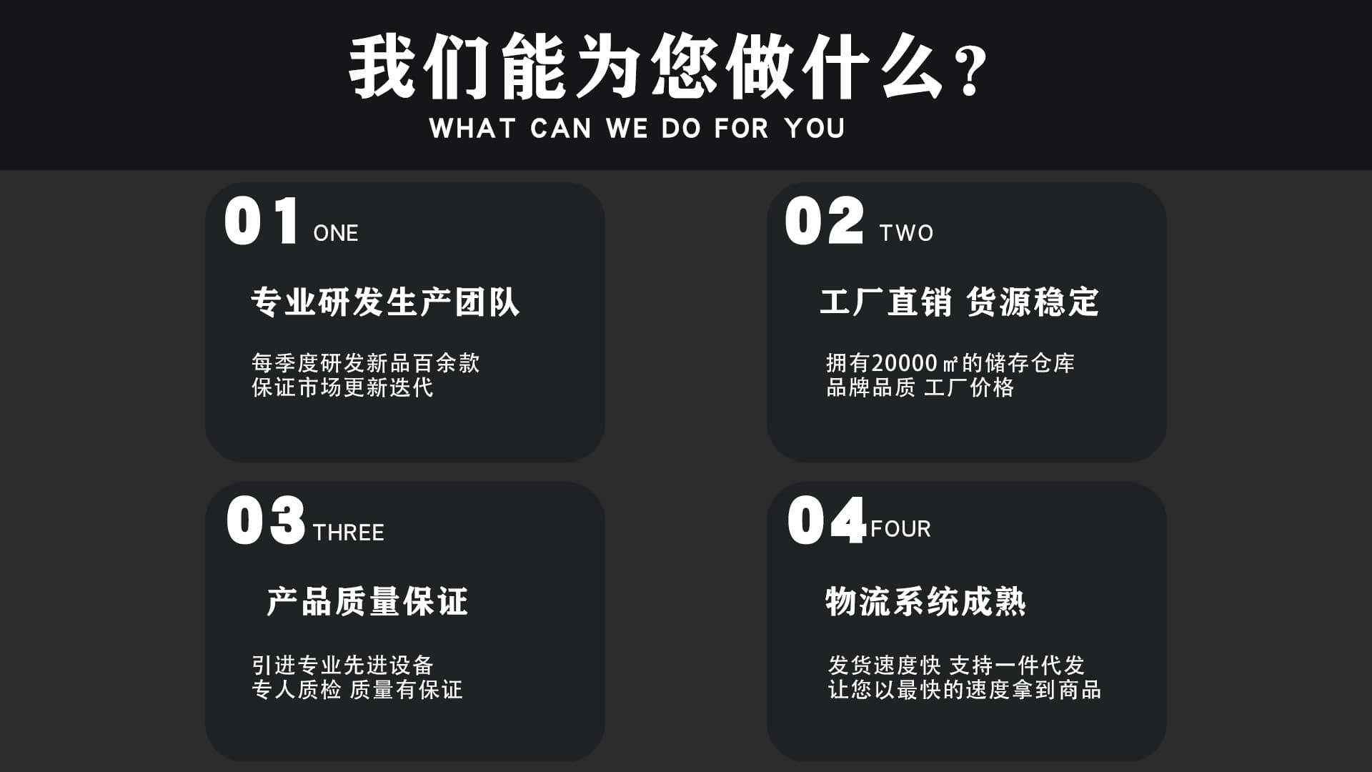 Guangzhou Zhizhuo Clothing Co., Ltd.