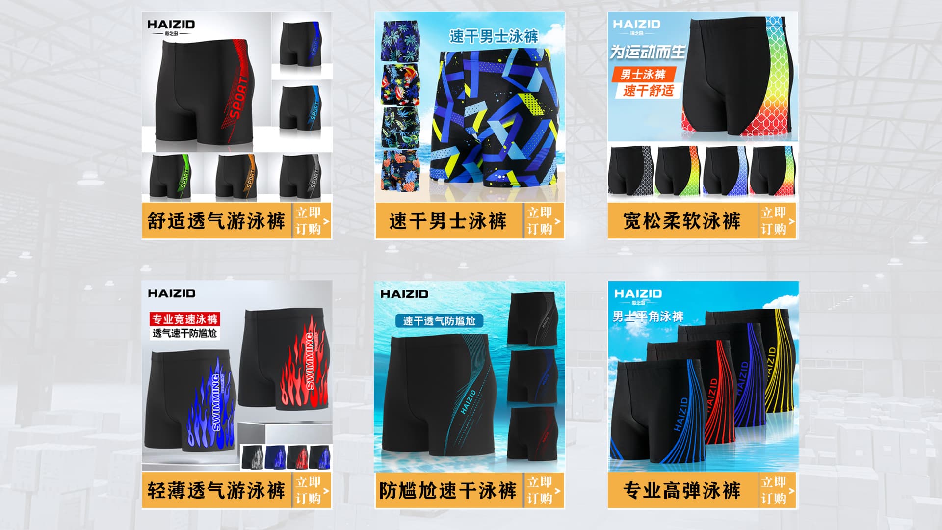 Guangzhou Zhizhuo Clothing Co., Ltd.
