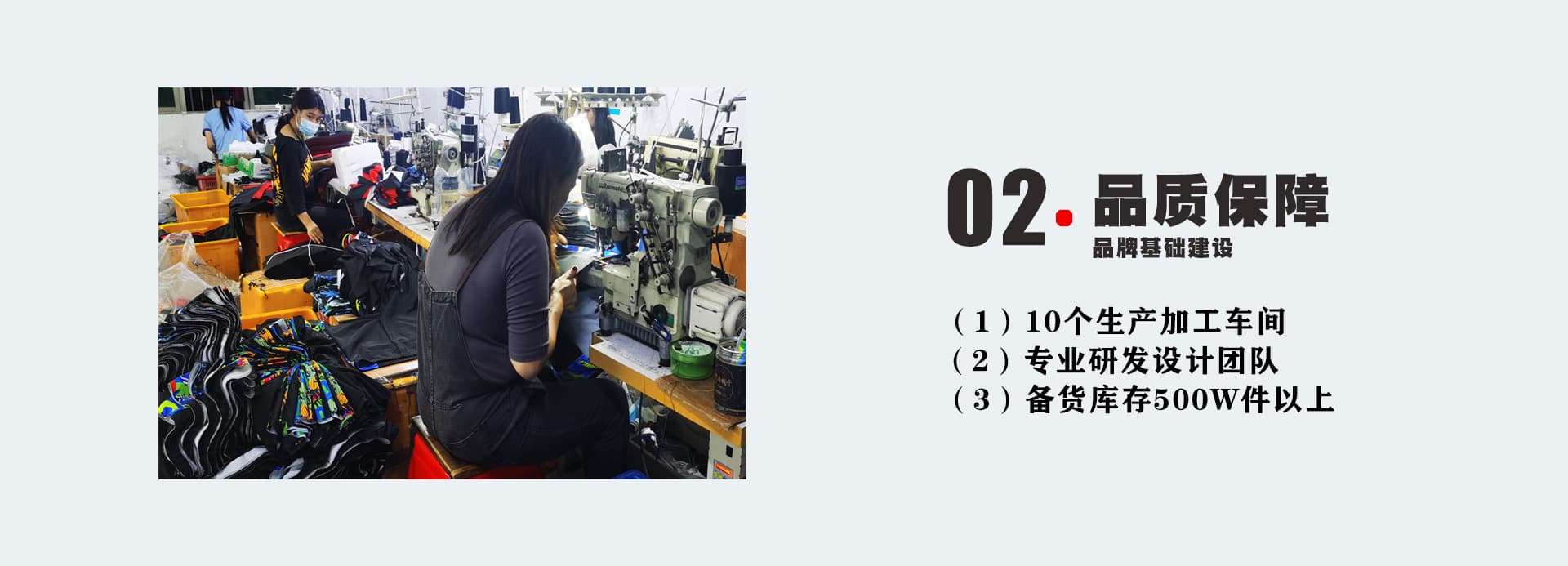 Guangzhou Zhizhuo Clothing Co., Ltd.
