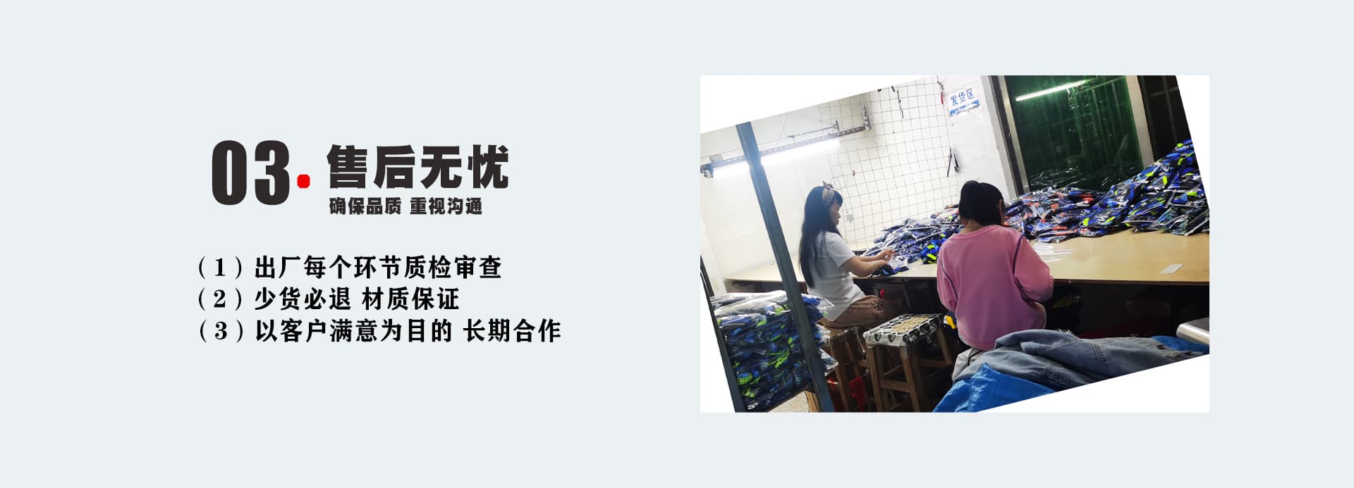 Guangzhou Zhizhuo Clothing Co., Ltd.