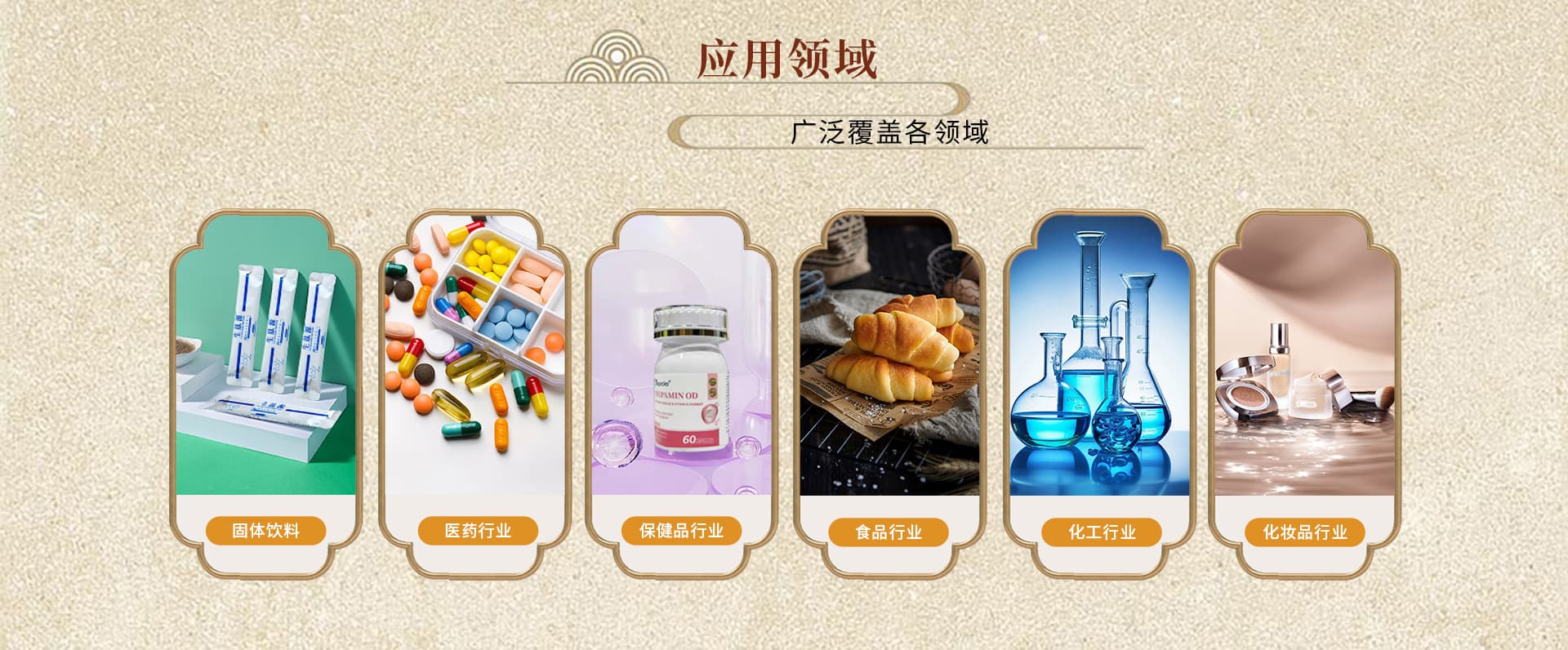 Shaanxi Jinrun Biotechnology Co., Ltd.
