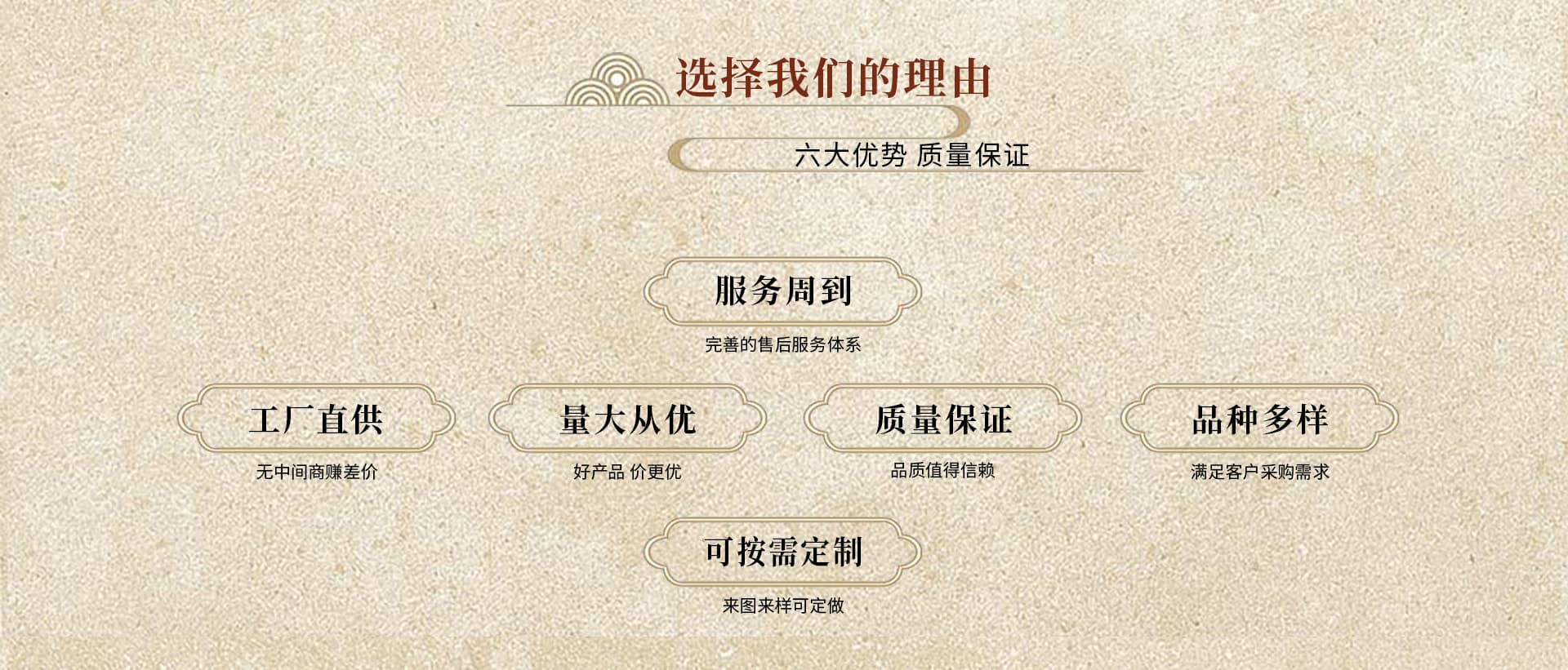 Shaanxi Jinrun Biotechnology Co., Ltd.