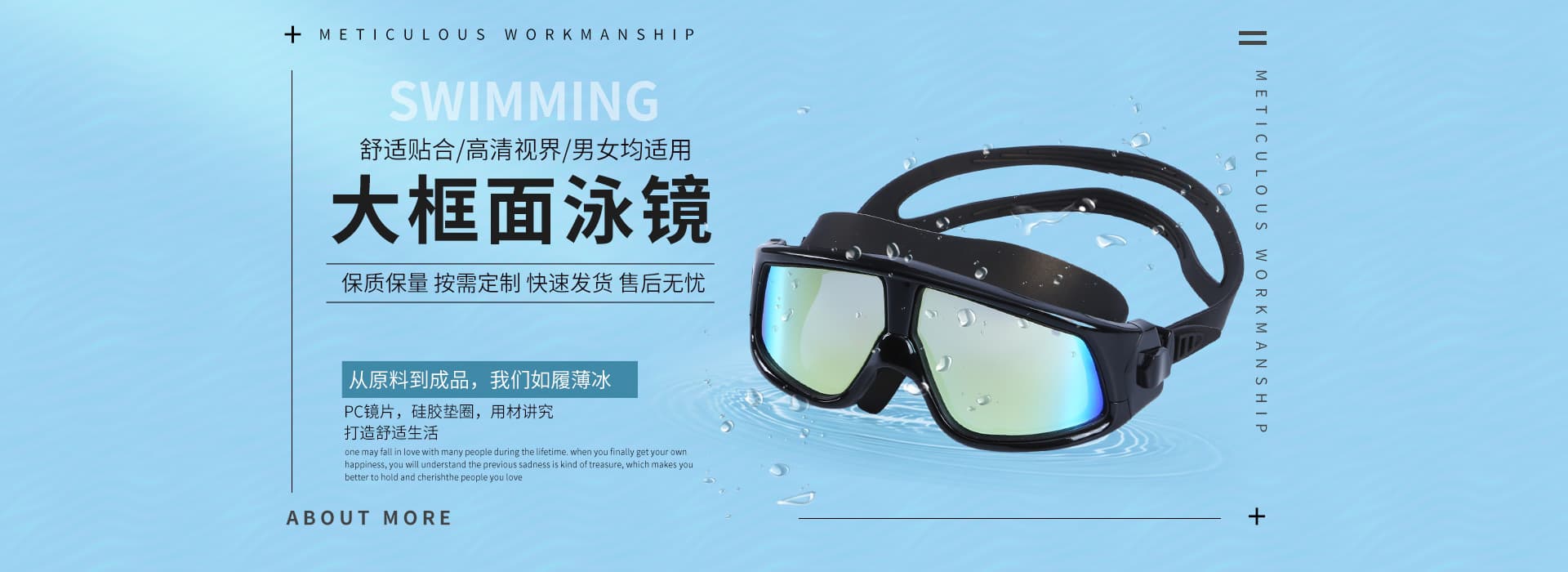 Yongyi Sports Goods Factory, Dongguan