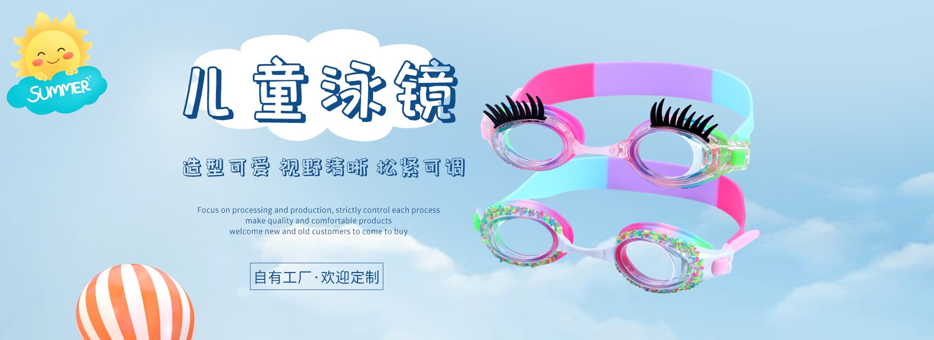 Yongyi Sports Goods Factory, Dongguan
