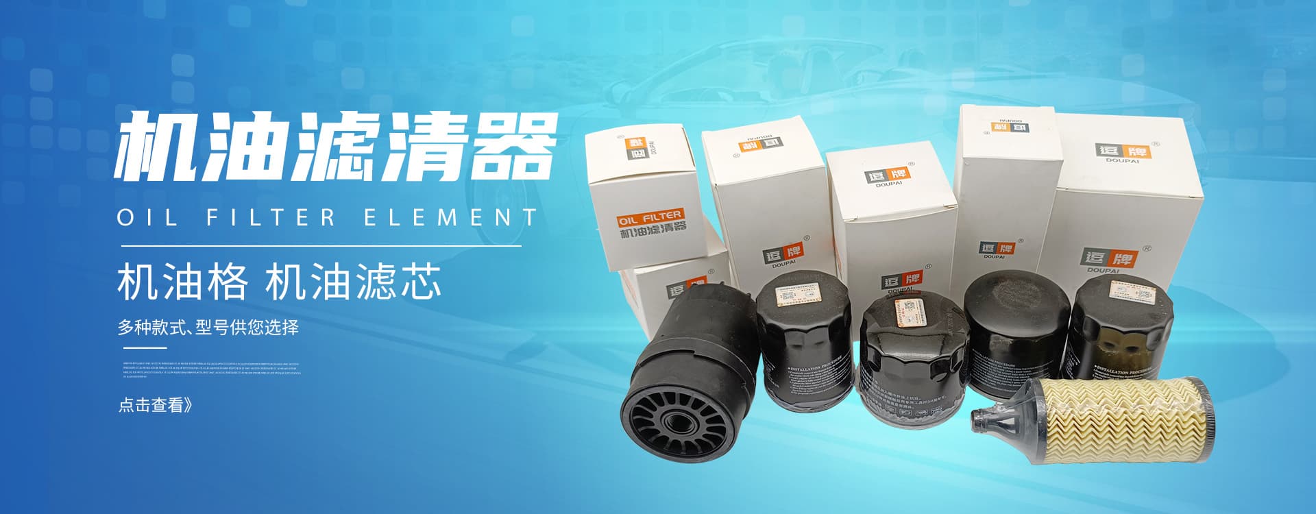 Qinghe Zhengkun Auto Parts Factory