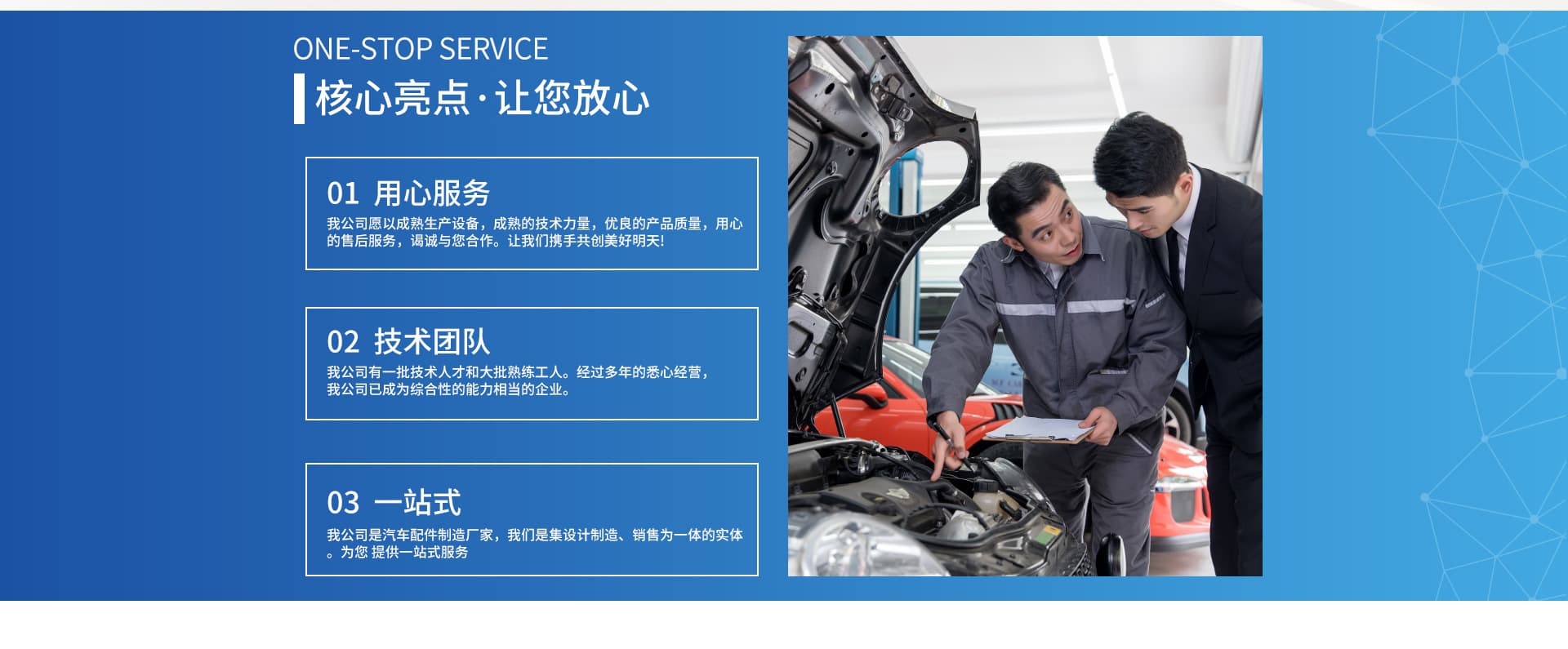 Qinghe Zhengkun Auto Parts Factory