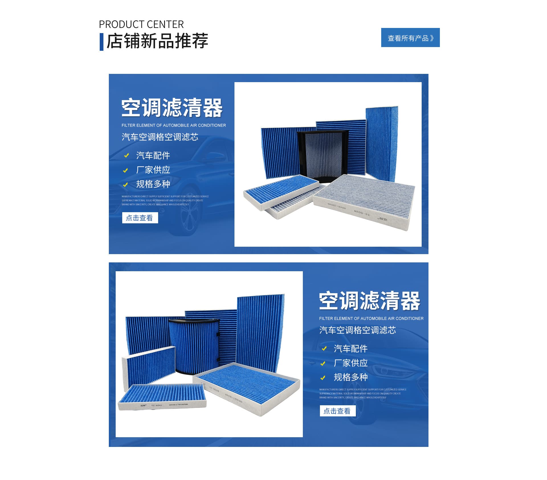 Qinghe Zhengkun Auto Parts Factory