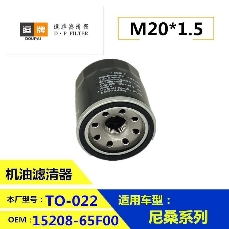 Qinghe Zhengkun Auto Parts Factory