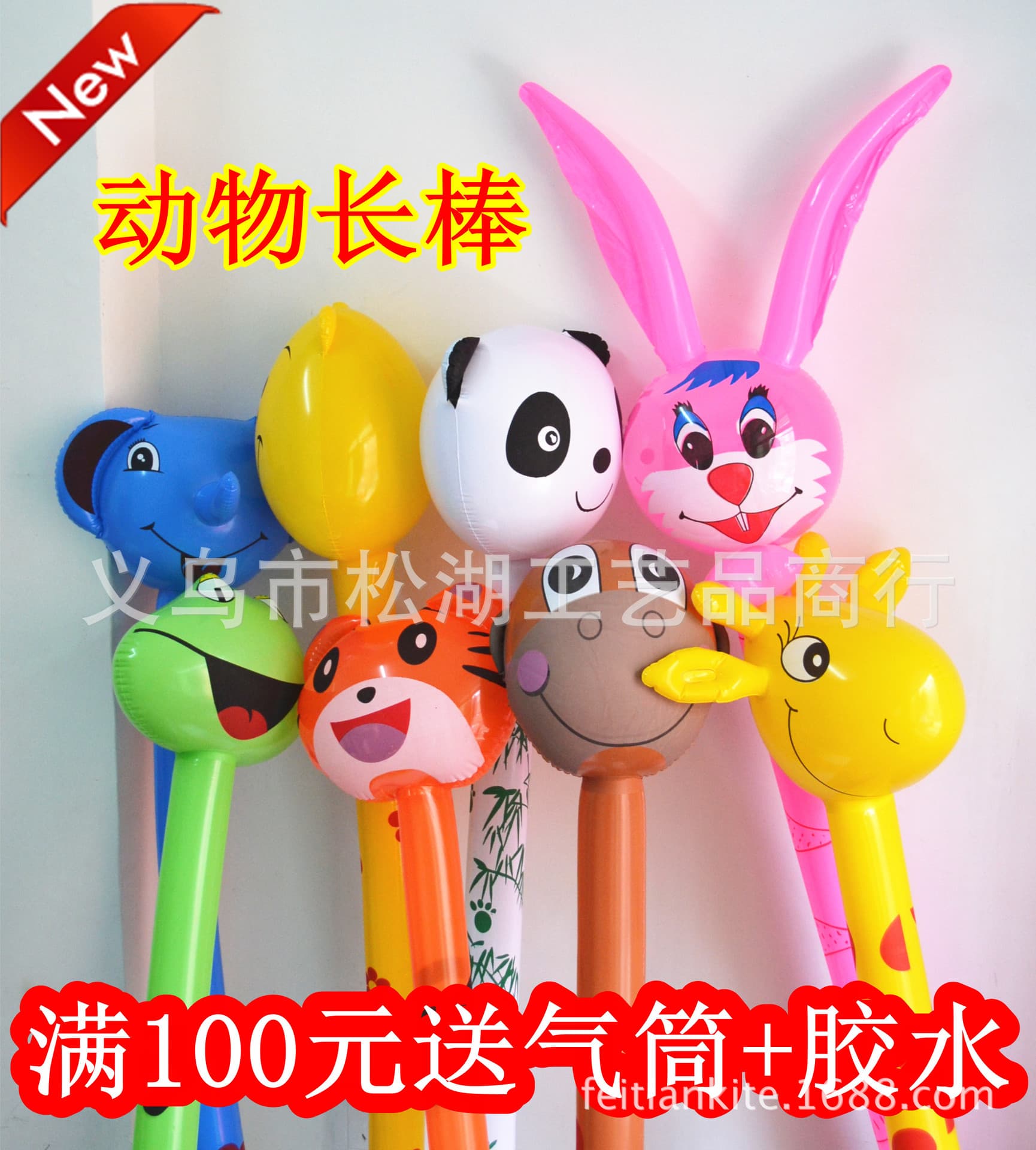 Yiwu Xiaqu Toys Co., Ltd.