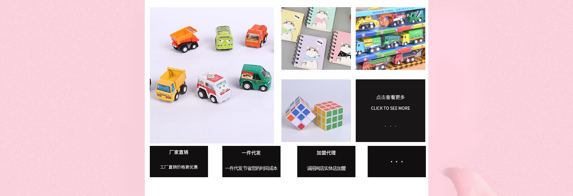 Yiwu Xiaqu Toys Co., Ltd.