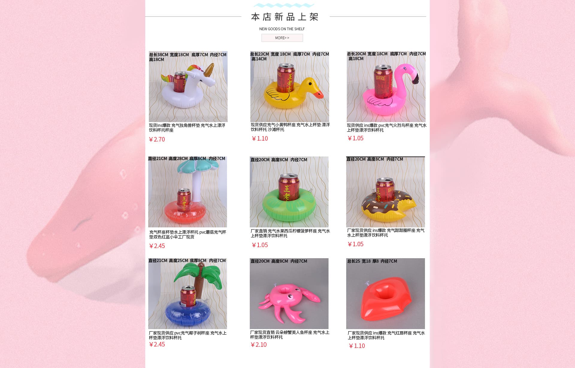 Yiwu Xiaqu Toys Co., Ltd.