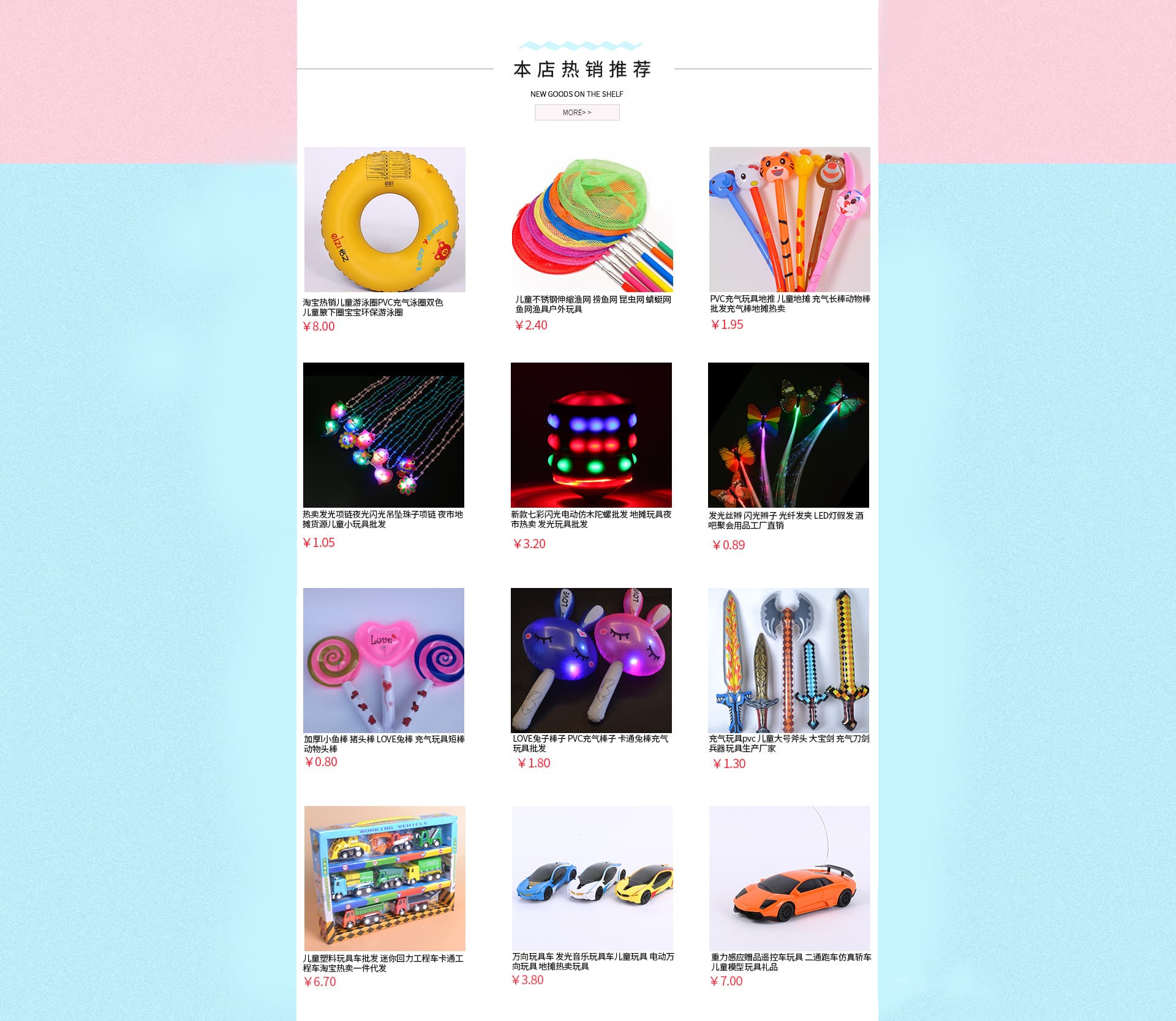Yiwu Xiaqu Toys Co., Ltd.