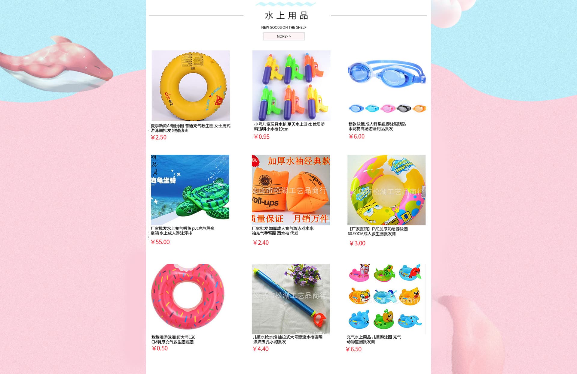 Yiwu Xiaqu Toys Co., Ltd.
