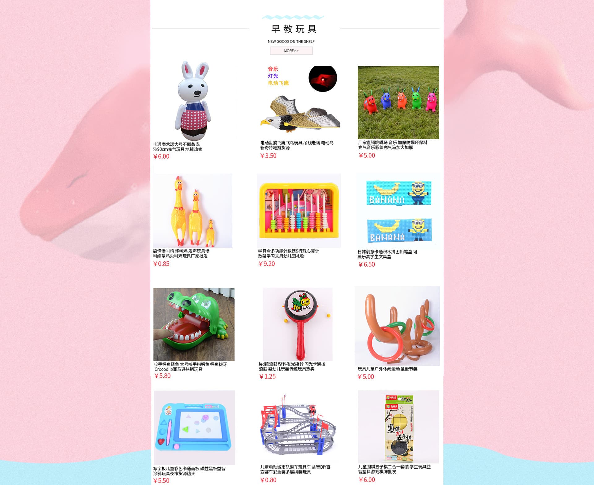 Yiwu Xiaqu Toys Co., Ltd.