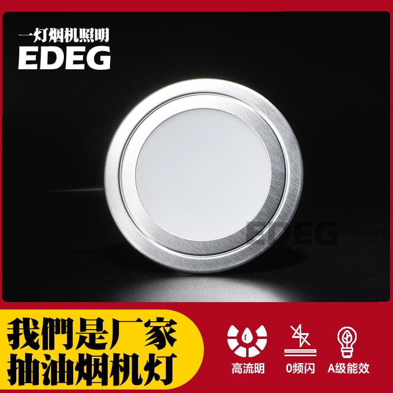 Foshan Shunde Yideng Hardware & Electrical Appliance Co., Ltd.