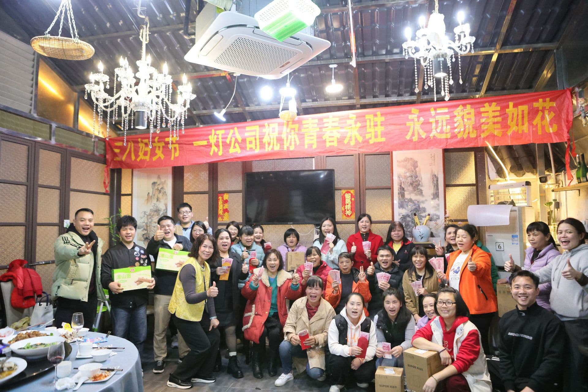 Foshan Shunde Yideng Hardware & Electrical Appliance Co., Ltd.