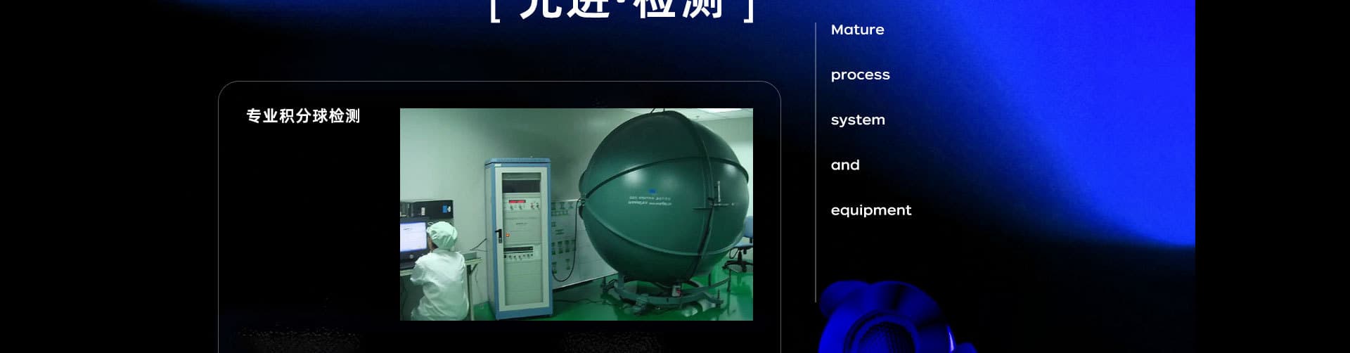 Foshan Shunde Yideng Hardware & Electrical Appliance Co., Ltd.
