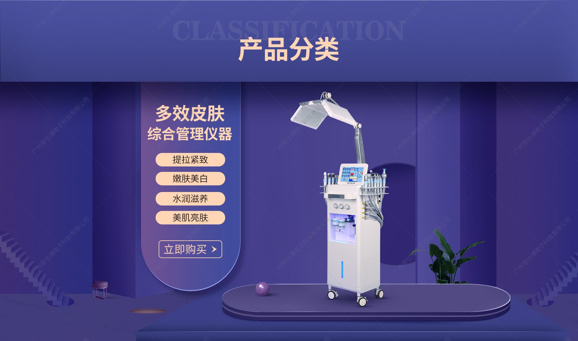 Guangzhou Feshipu Electronics Technology Co., Ltd.