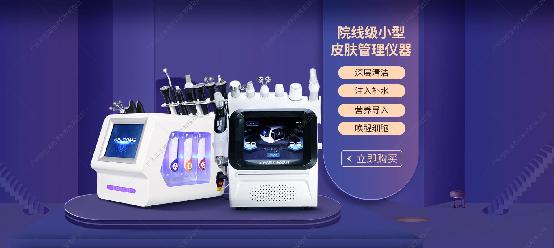 Guangzhou Feshipu Electronics Technology Co., Ltd.