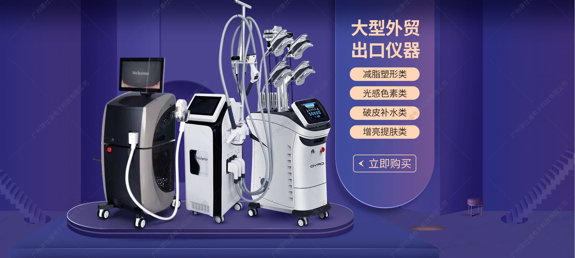 Guangzhou Feshipu Electronics Technology Co., Ltd.