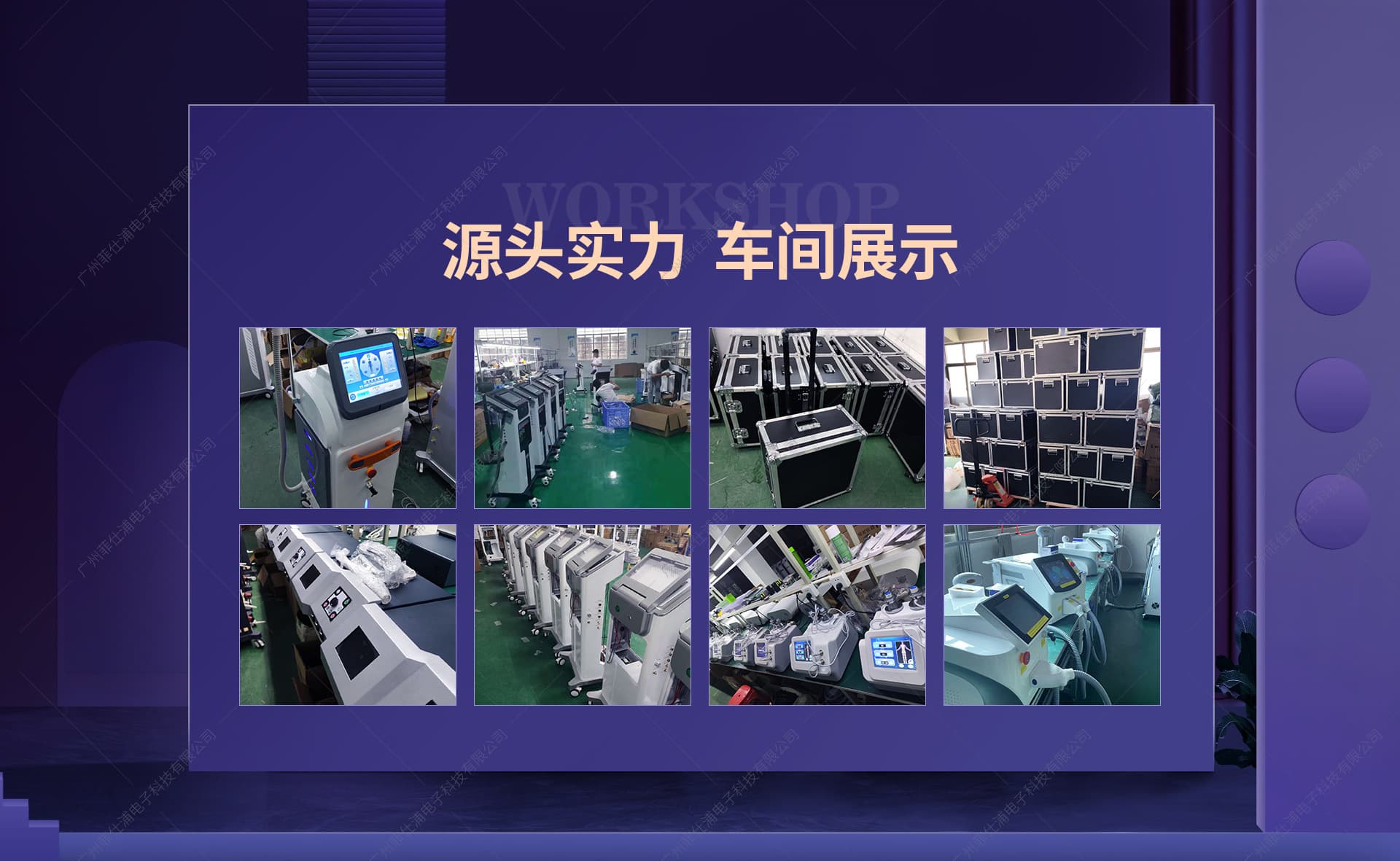 Guangzhou Feshipu Electronics Technology Co., Ltd.