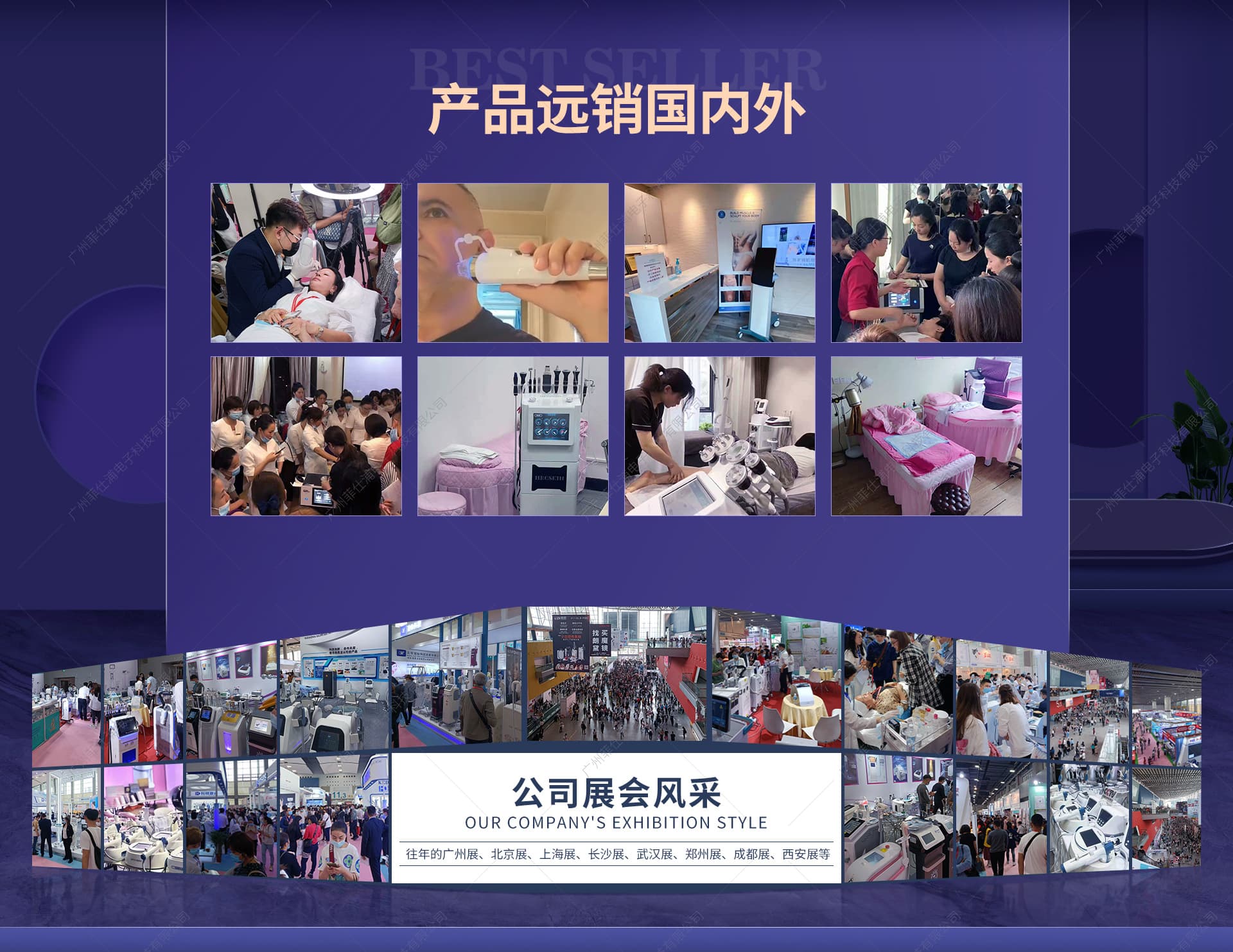 Guangzhou Feshipu Electronics Technology Co., Ltd.