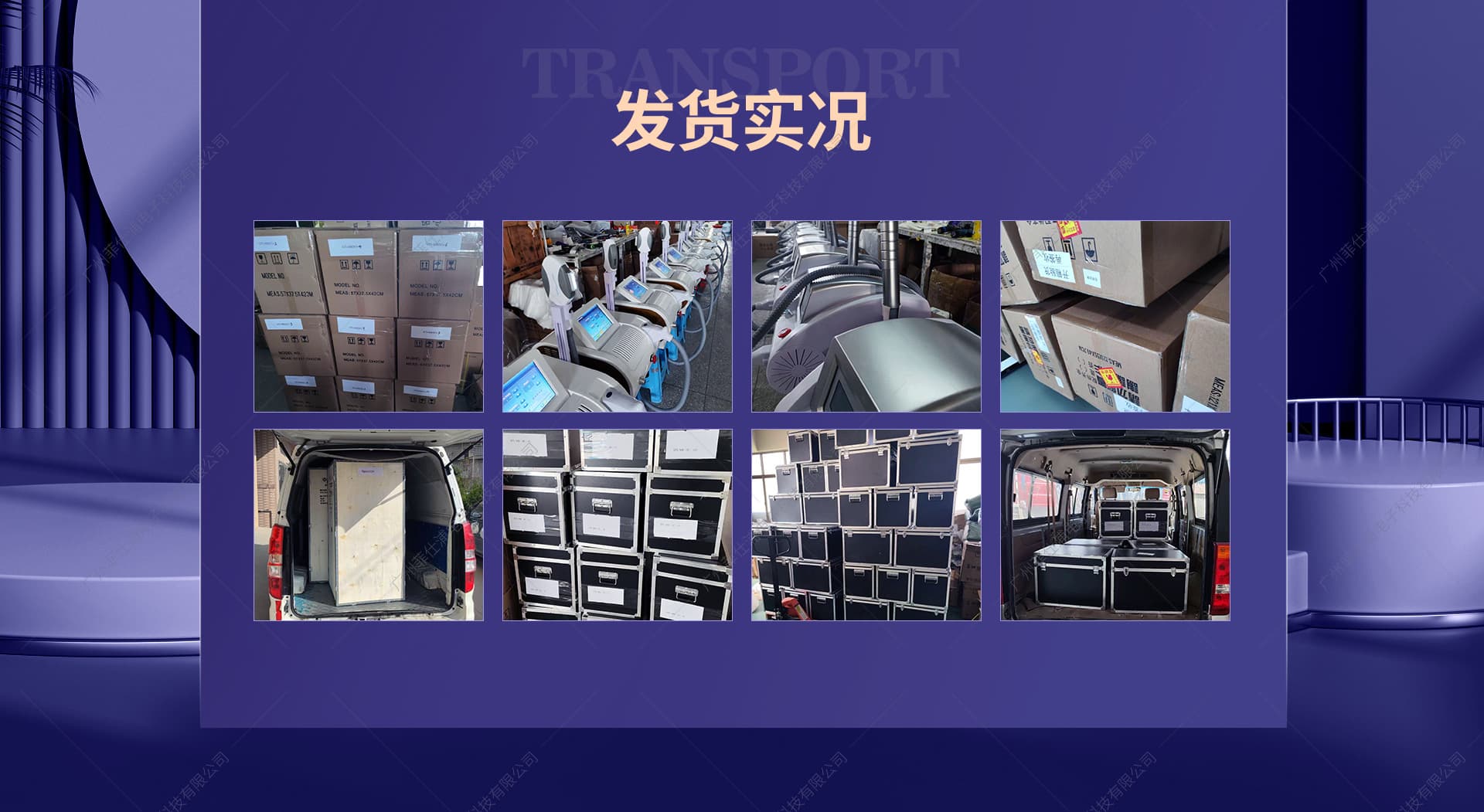 Guangzhou Feshipu Electronics Technology Co., Ltd.