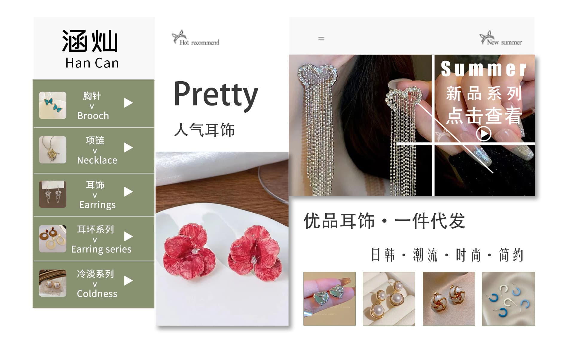 Yiwu Hancan Accessories Co., Ltd.
