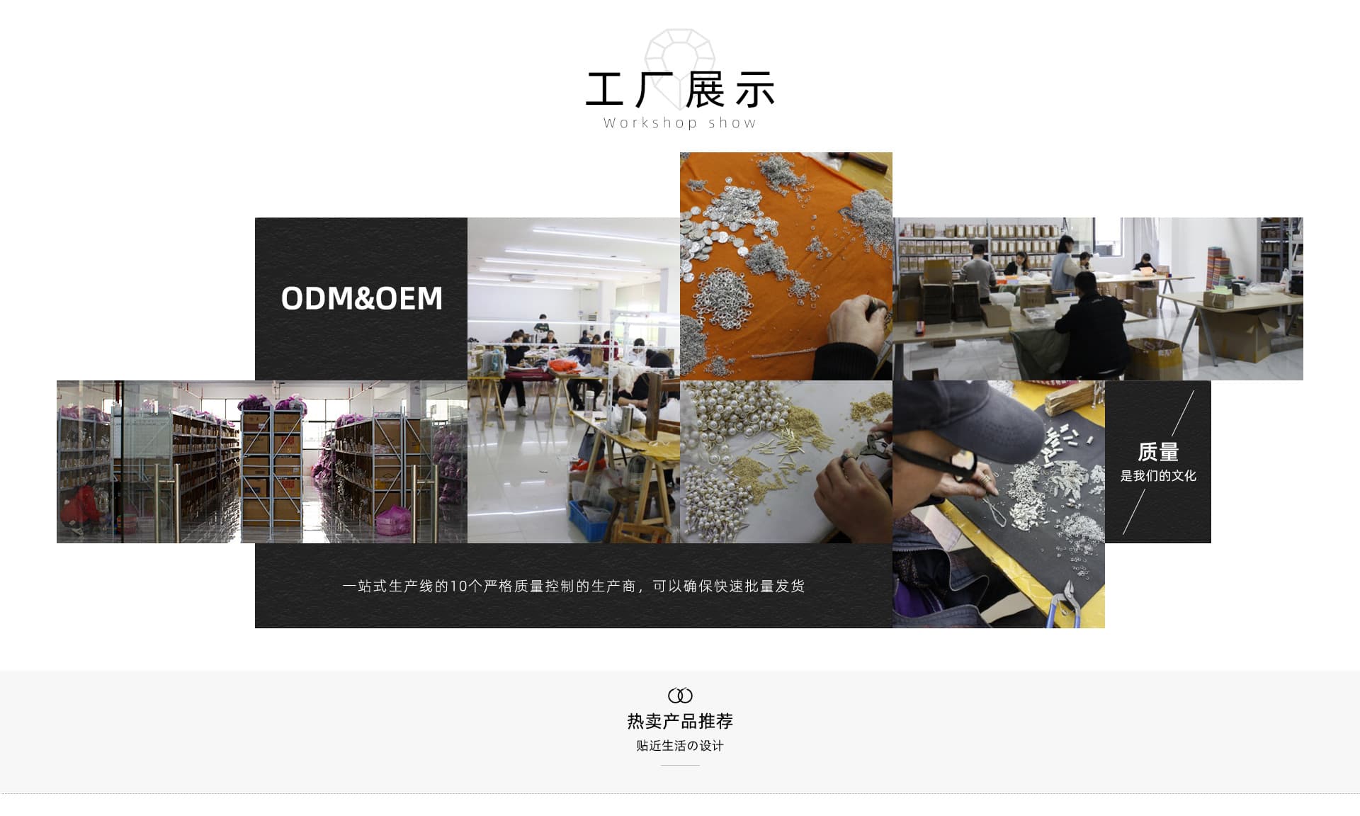 Yiwu Niqi Jewelry Co., Ltd.