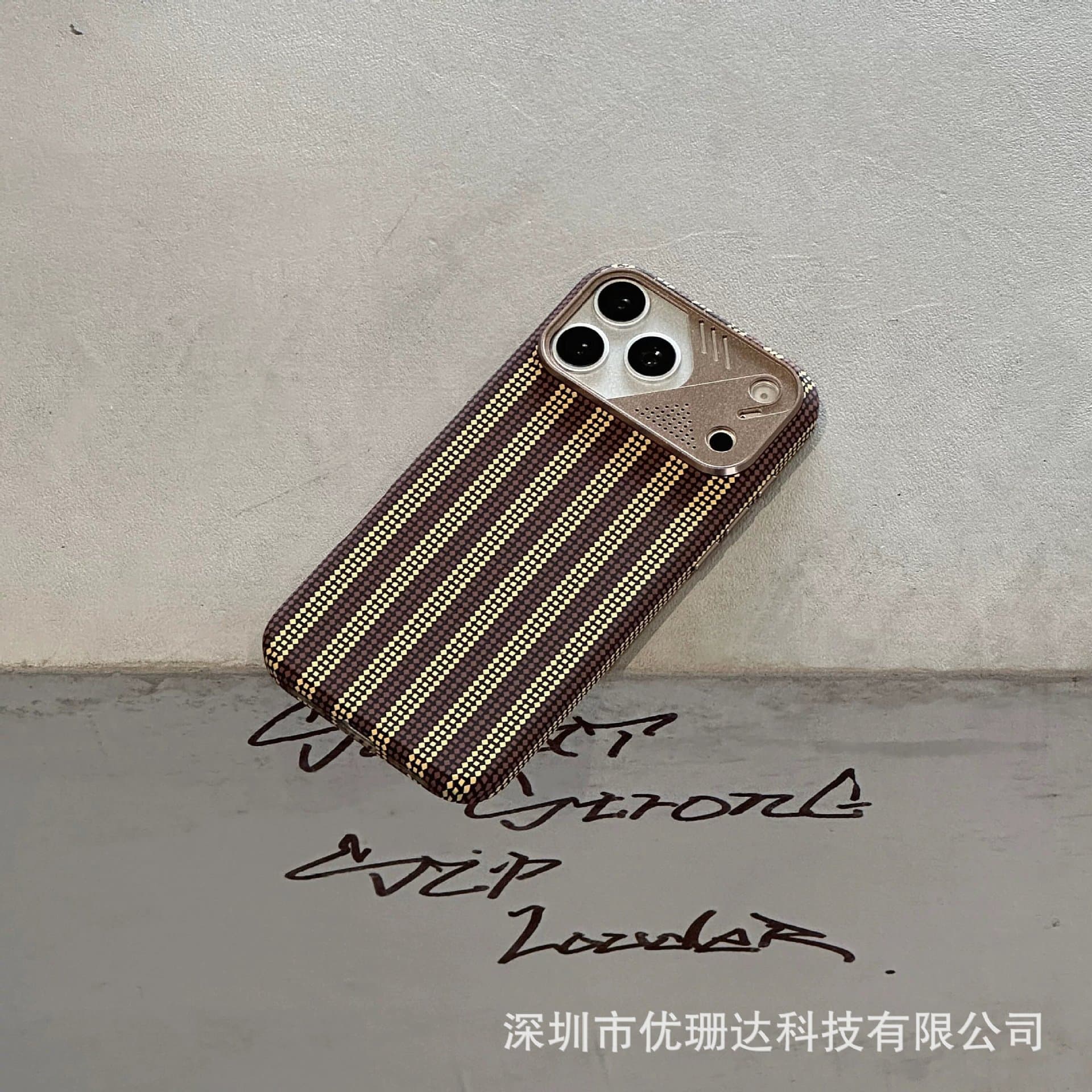 Shenzhen Youshanda Technology Co., Ltd.