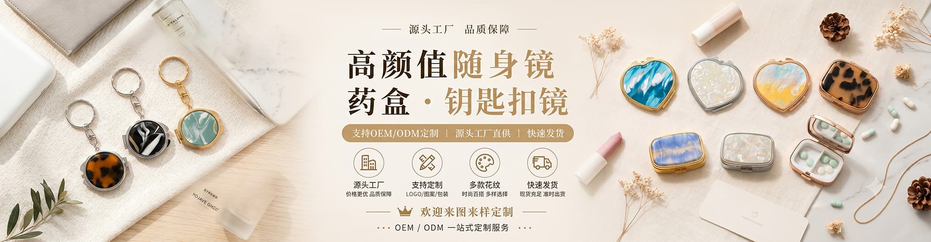 Foshan Ruitongjia Home Products Co., Ltd.