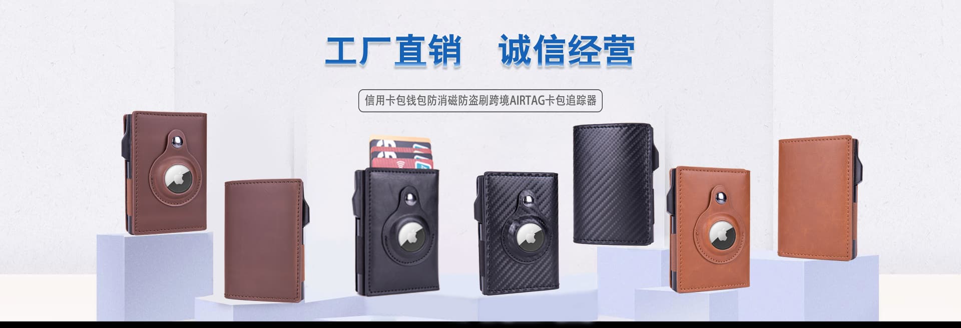 Shenzhen Bao'an Xusheng Leather Factory Co., Ltd.