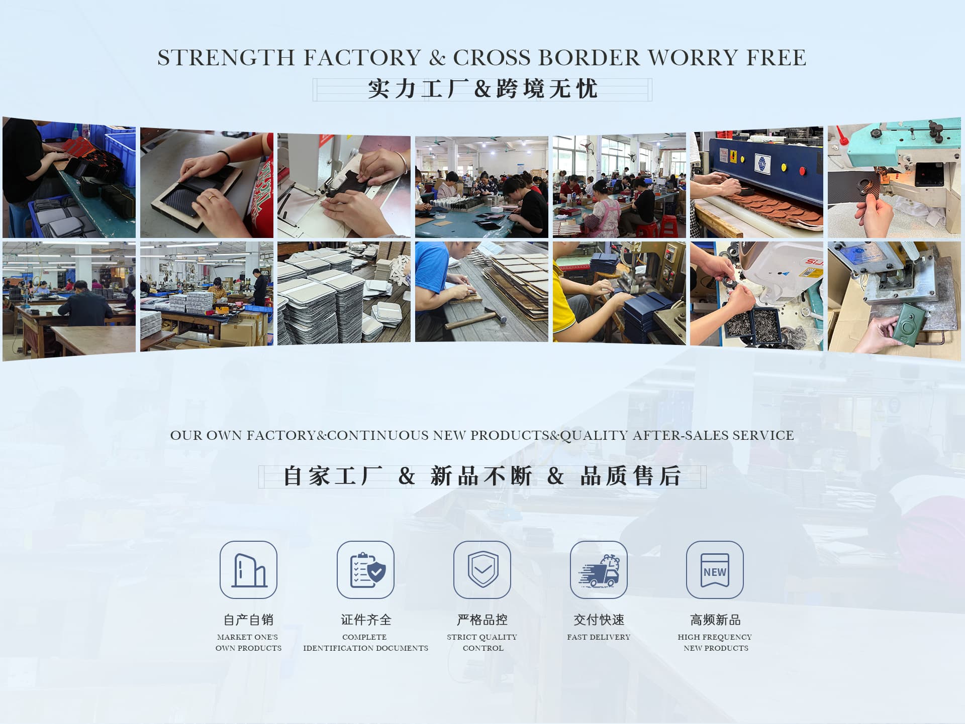 Shenzhen Bao'an Xusheng Leather Factory Co., Ltd.