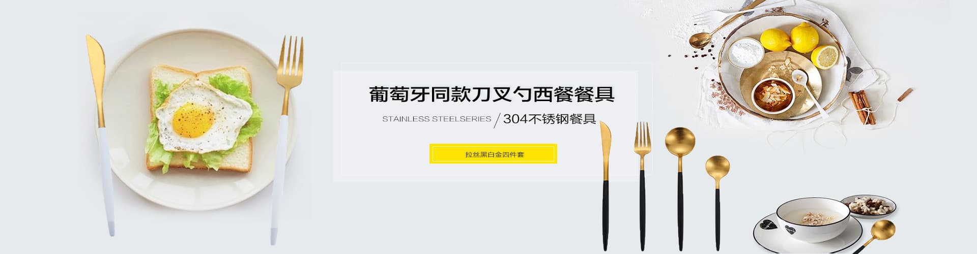 Jieyang Ba Li Stainless Steel Tableware Factory