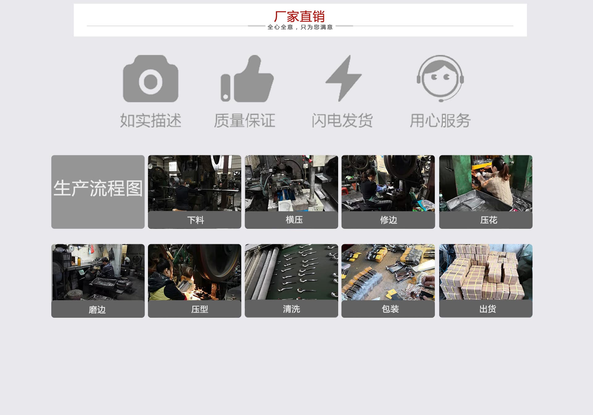Jieyang Ba Li Stainless Steel Tableware Factory