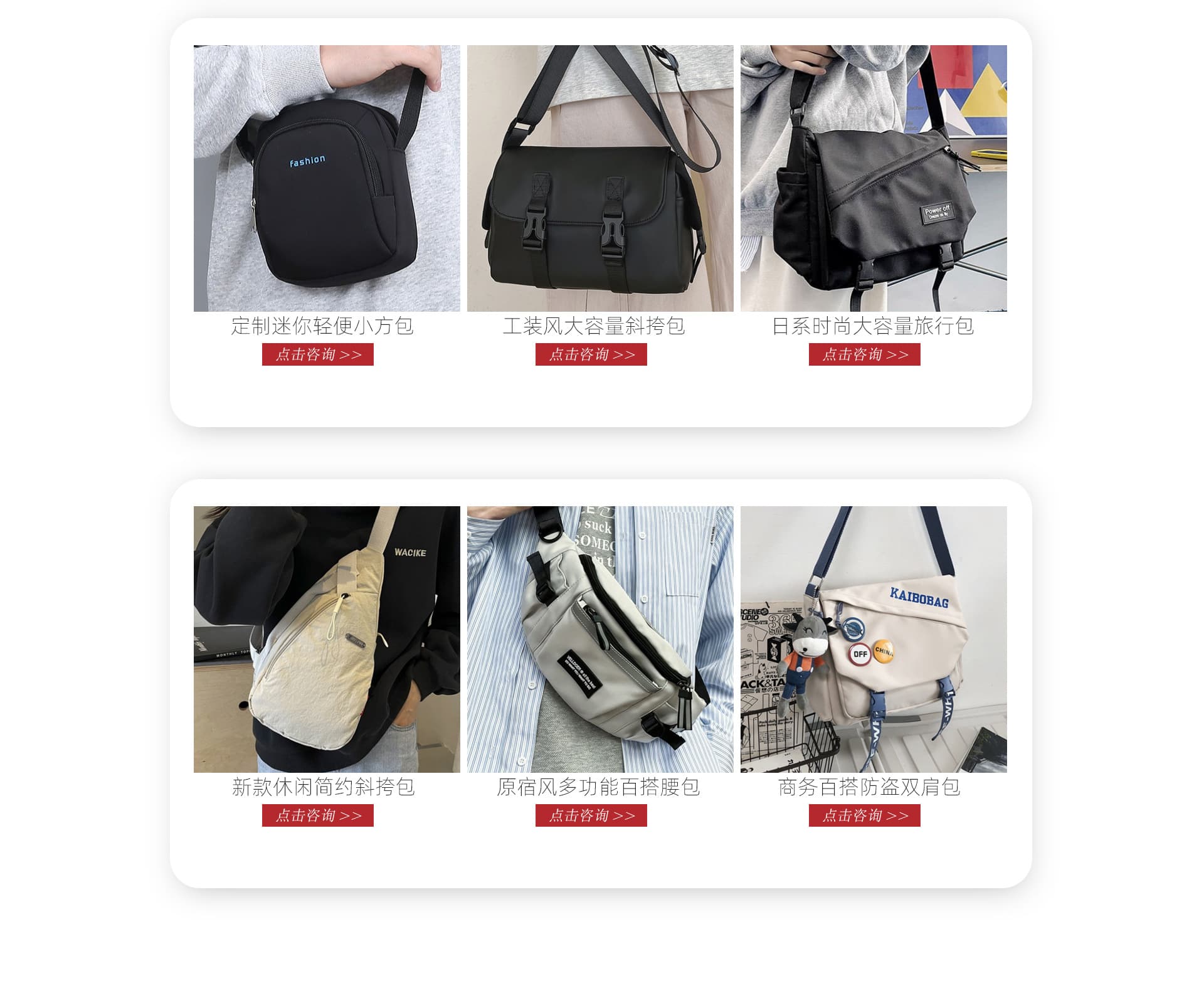 Baoding Yuqiao Bags Co., Ltd.