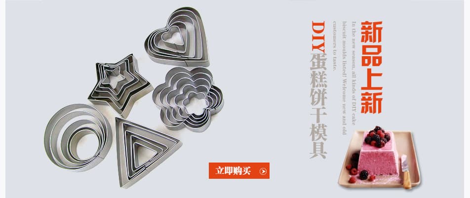 Jieyang Rongcheng Huiteng Hardware Factory