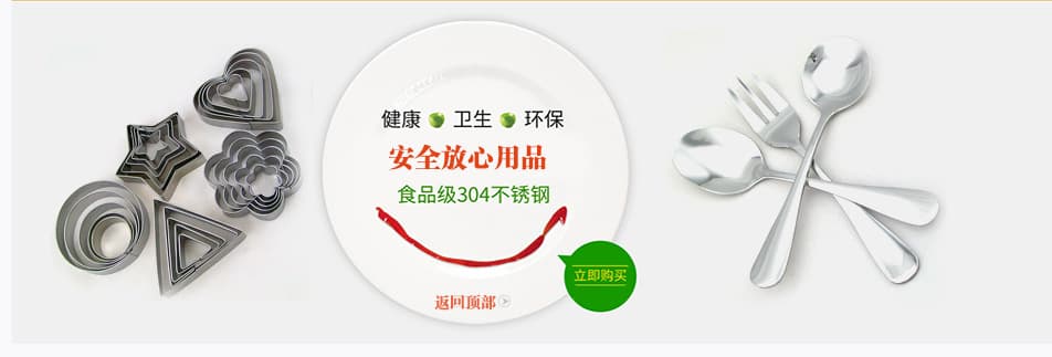 Jieyang Rongcheng Huiteng Hardware Factory