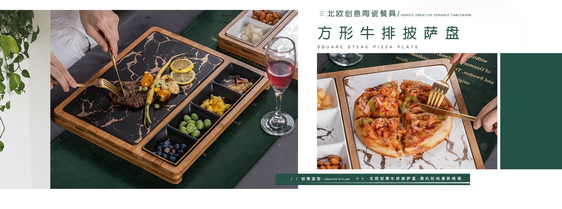 Chaozhou Weinian Home Products Co., Ltd.