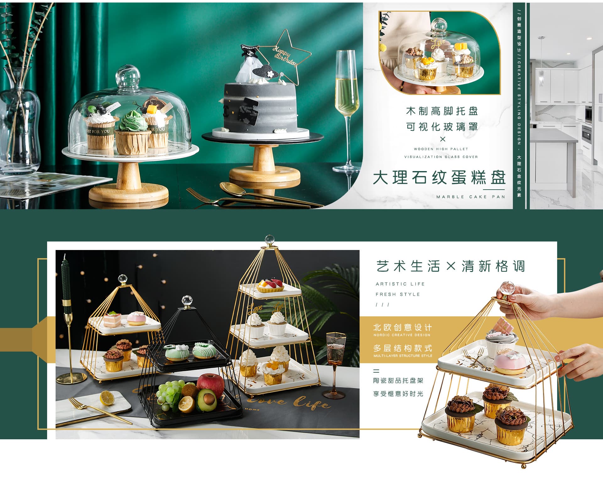 Chaozhou Weinian Home Products Co., Ltd.