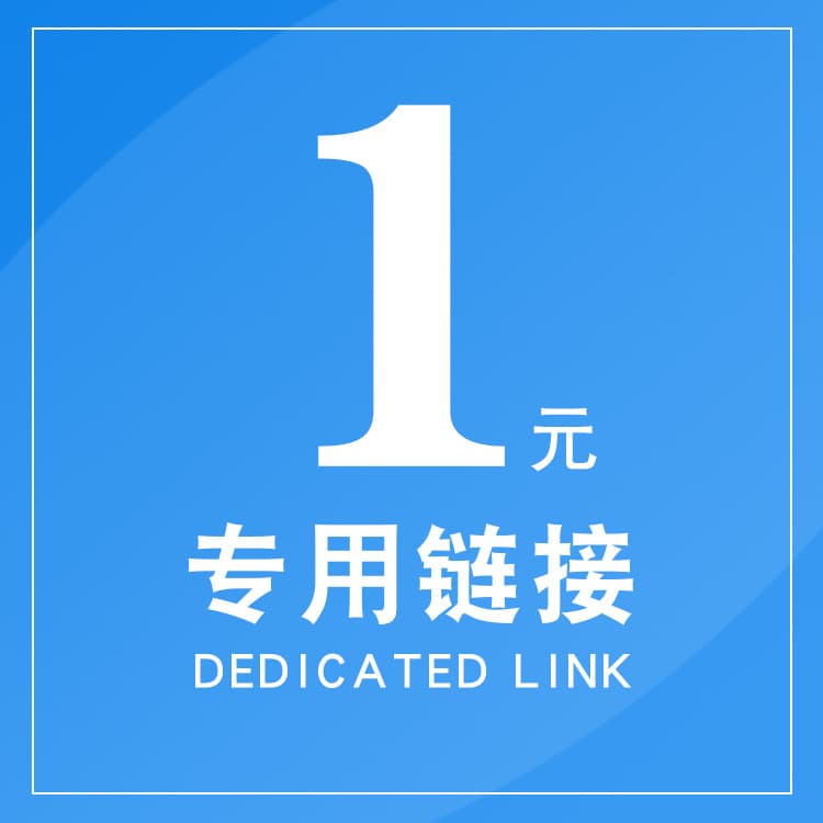 Chaozhou Weinian Home Products Co., Ltd.