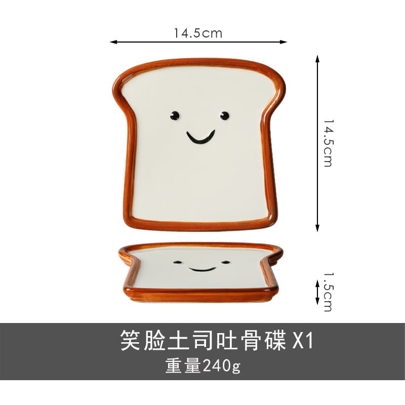 Chaozhou Weinian Home Products Co., Ltd.
