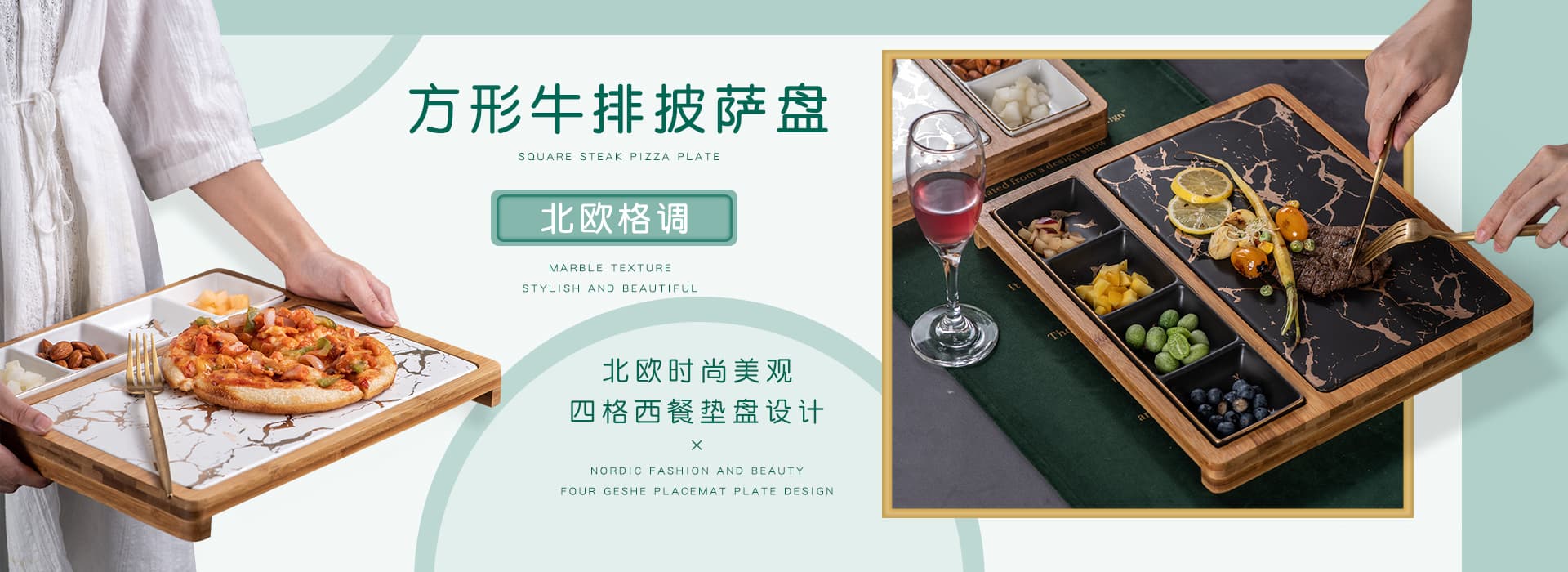 Chaozhou Weinian Home Products Co., Ltd.
