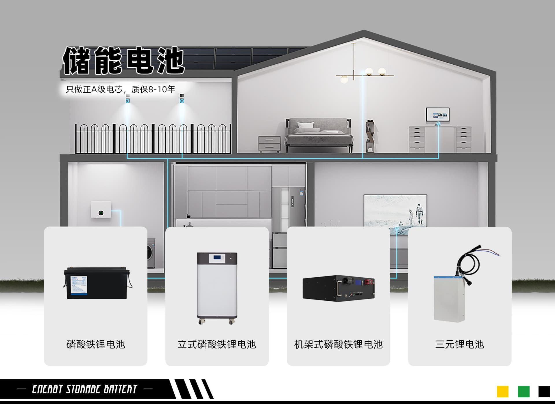 Shandong Xiyuan Solar Energy Co., Ltd.