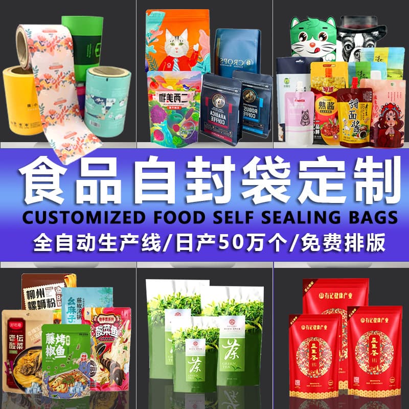 Shenzhen Xinjia Xinye Packaging Products Co., Ltd.
