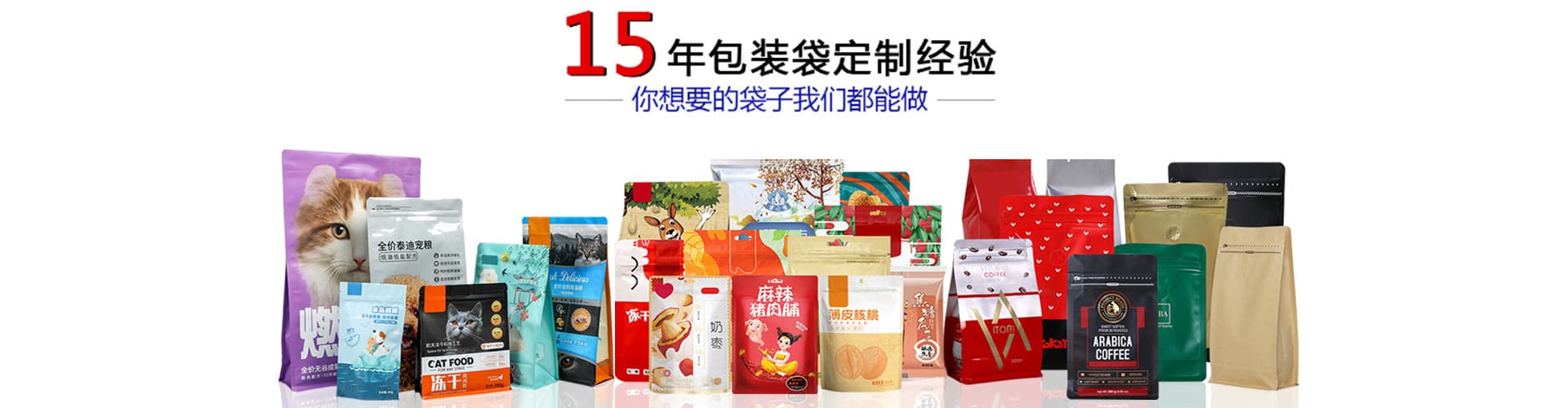 Shenzhen Xinjia Xinye Packaging Products Co., Ltd.