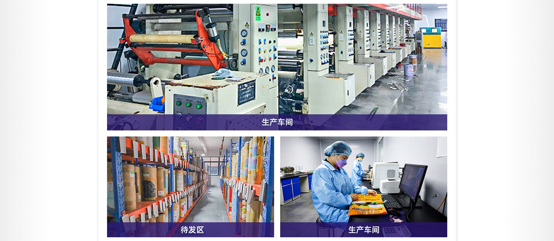 Shenzhen Xinjia Xinye Packaging Products Co., Ltd.